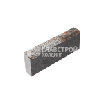 Бордюрный камень БР 50.20.8, сомон с гранитной крошкой